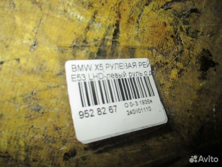 Рулевая рейка Bmw X5 E53