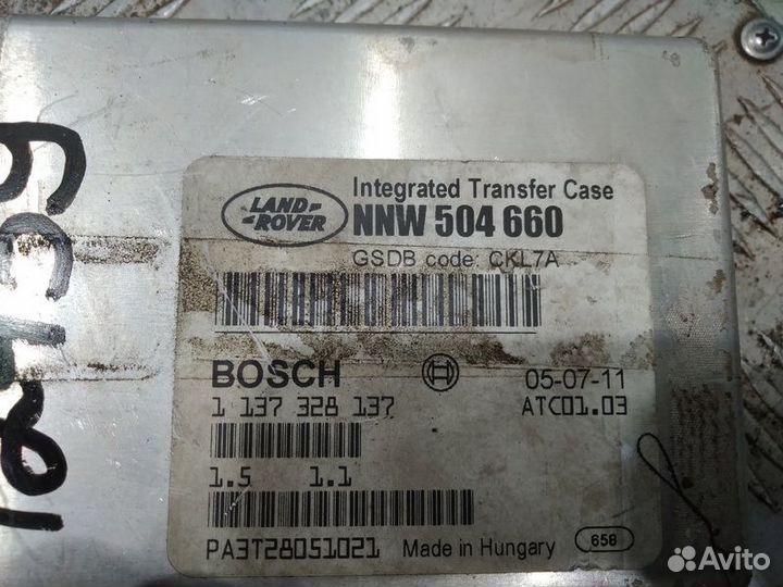 Блок управления раздаткой Range Rover Sport 1 L320