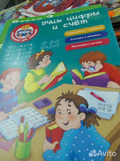 Учим цифры и счёт