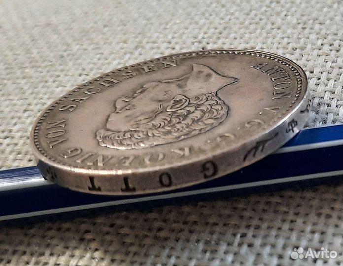 Преуспевающему. Подлинность 100