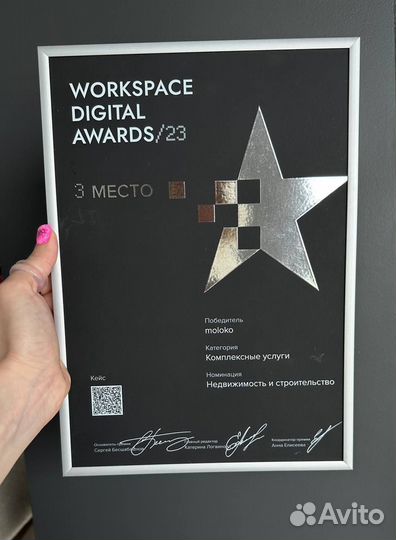 Лиды для недвижимости Директ / контекст / Сайт