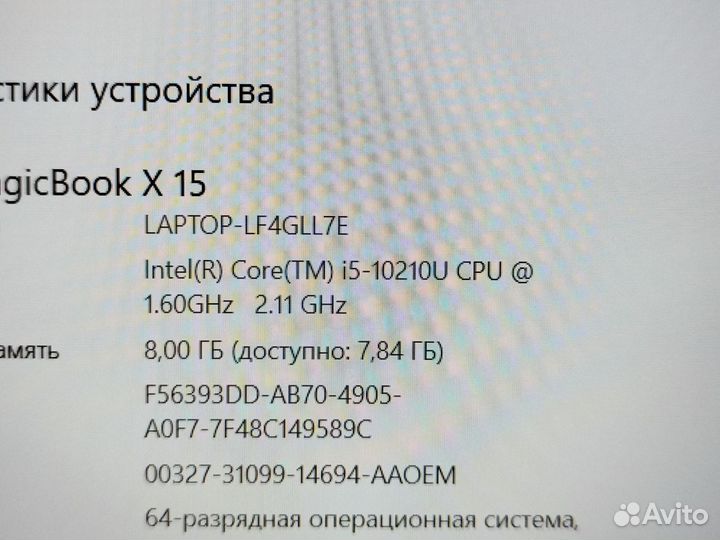 Как новый Honor i5,8gb,512gb,ips (гарантия)