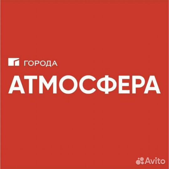 Агент по недвижимости