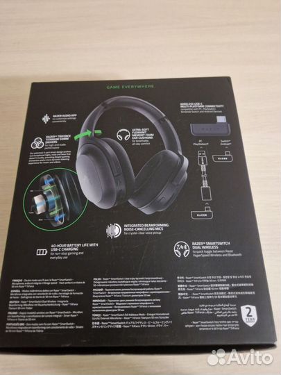 Беспроводные наушники razer barracuda x 2021