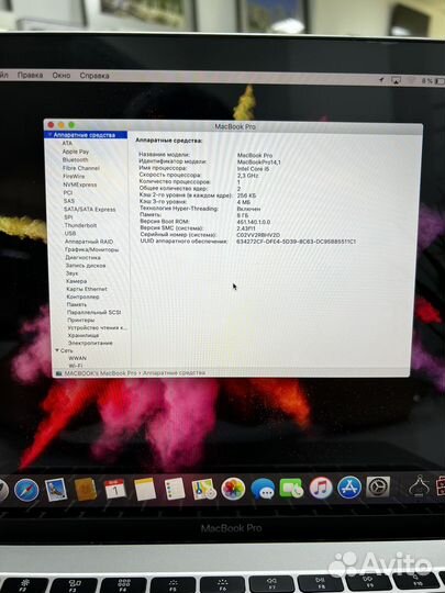 Macbook pro 13 2017 256 gb