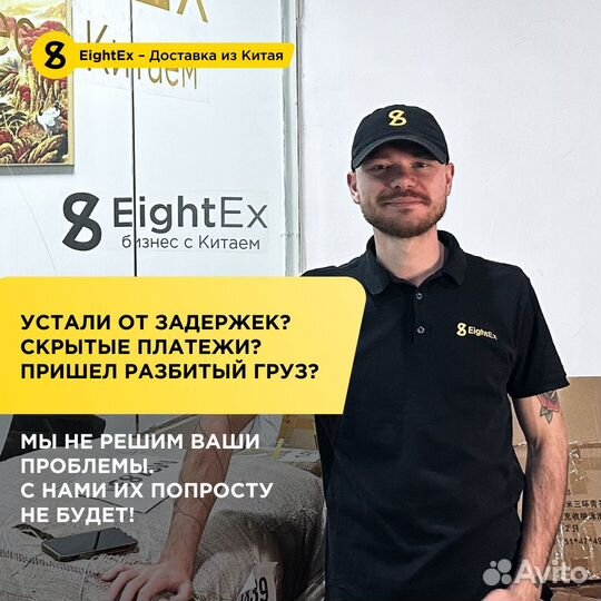 Доставка Грузов из Китая в Россию