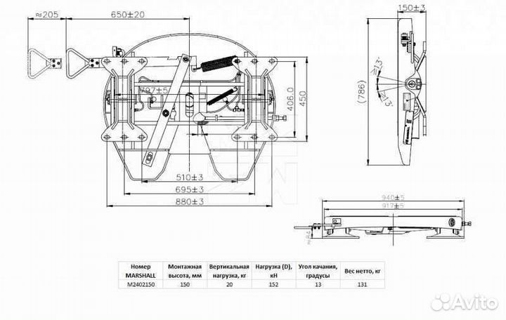 Седло на тягач 150 мм шкворень 2