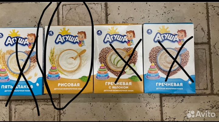 Детские каши агуша
