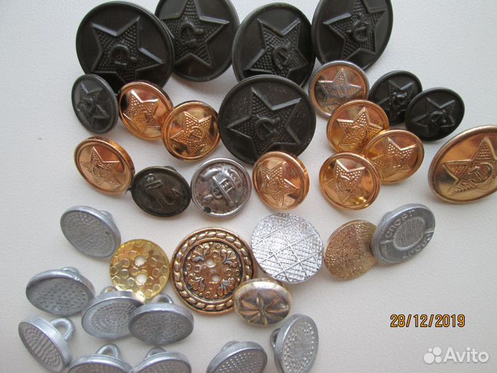 Пуговицы СССР