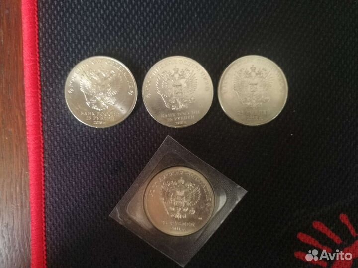 Монеты двадцати пяти рублевые