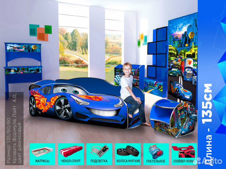 Кровать машина детская кровать для мальчика с борт