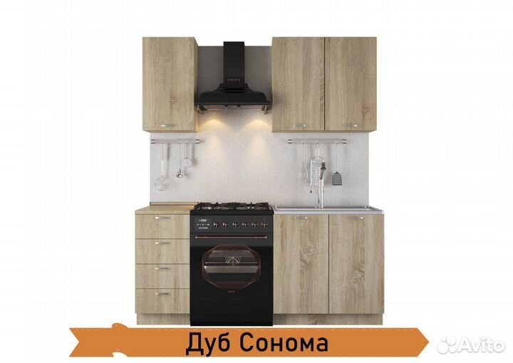 Кухонный гарнитур 1.2м Рокет