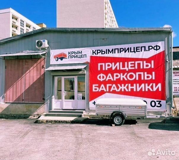 Фаркоп F104-A тсу ford fusion 2002-2012