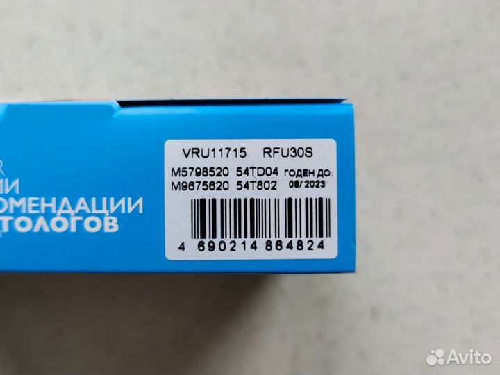 Набор Ля Рош-Позе Эффаклар