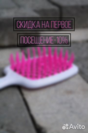 Кератиновое выпрямление волос