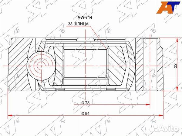Шрус внутрений audi A2