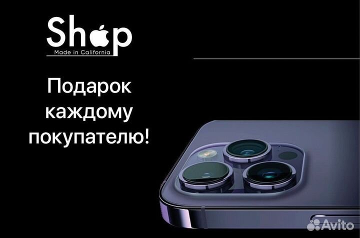 iPhone 15 Pro, 256 ГБ