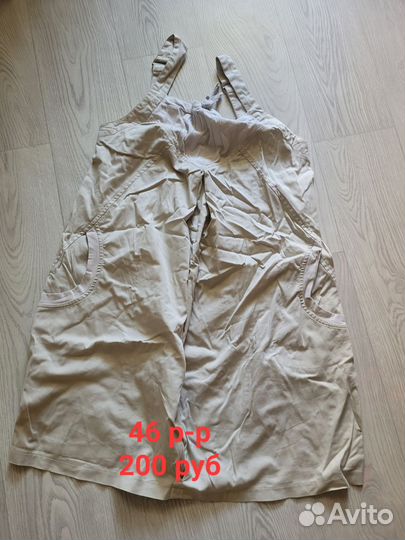 Вещи для беременных