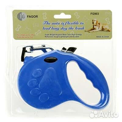 Поводок-рулетка, лента 5 метров, до 35 кг