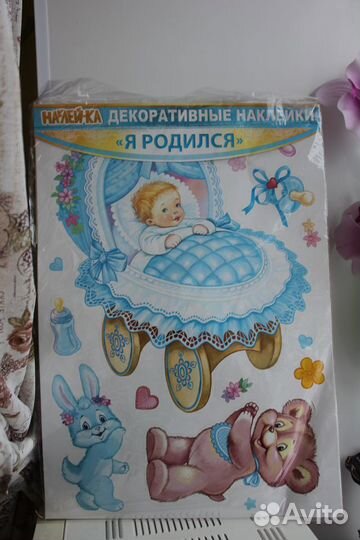 Новая детская интерьерная наклейка