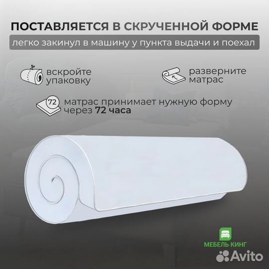 Матрас ортопедический новый