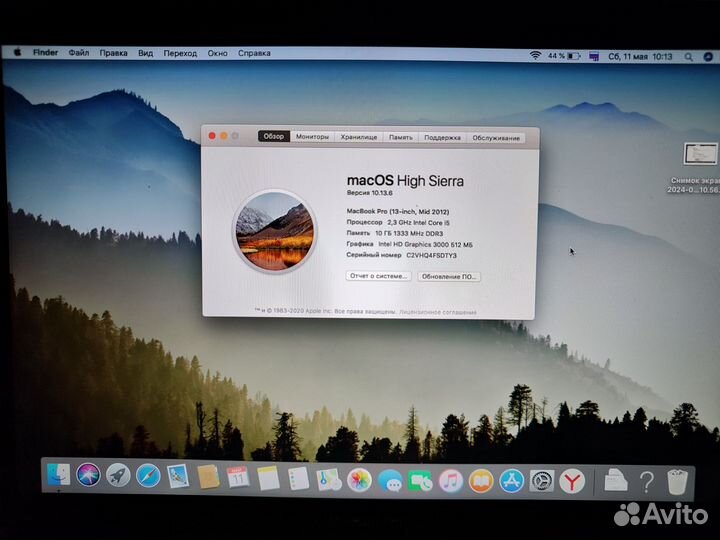 Apple MacBook Pro 13 late i5 10gb ssd 256gb
