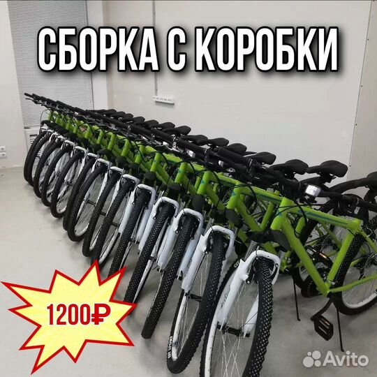 Ремонт велосипедов