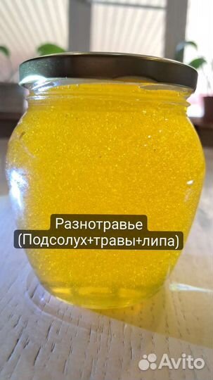 Мед в ассортименте