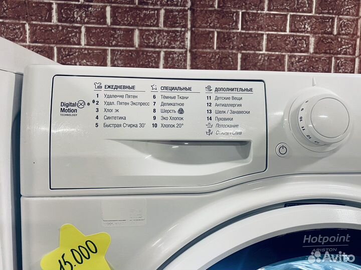 Стиральная машинка бу 6кг Ariston
