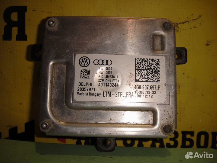 Skoda superb Блок управления дневного освещения