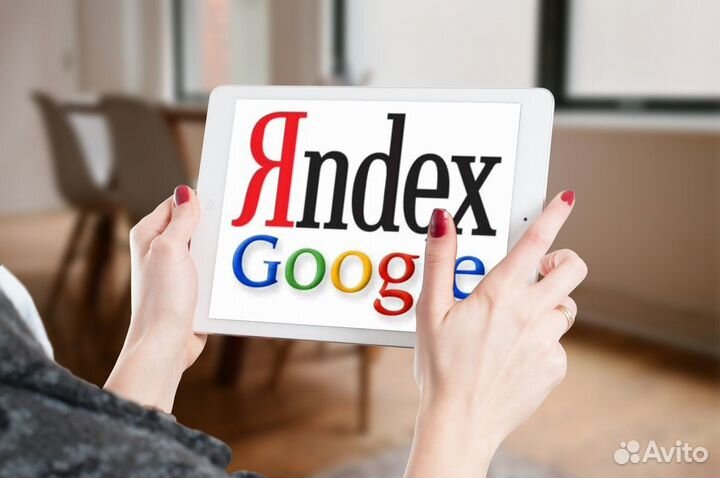 Создание сайтов I Настройка рекламы I Калининград