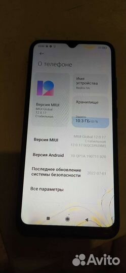 Xiaomi Redmi 9A, 2/32 ГБ