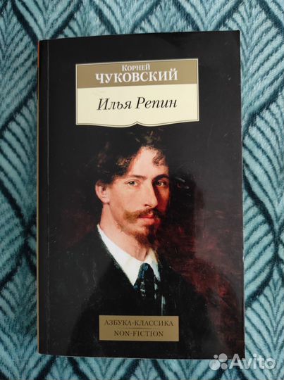 Книги об искусстве