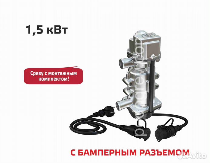 Подогреватель ПСН 