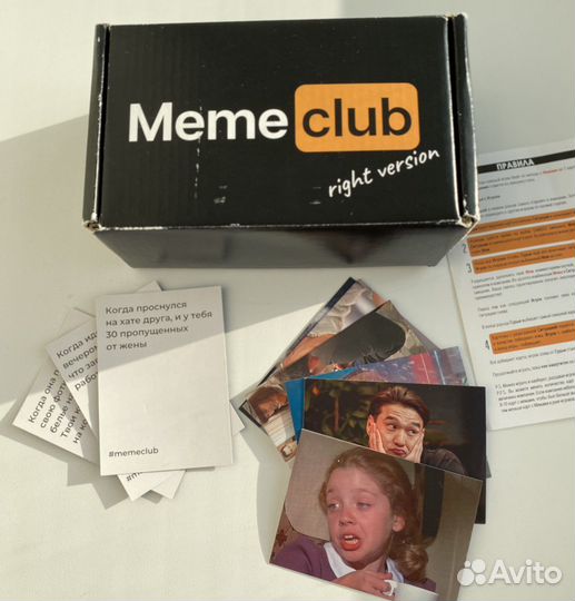 Аренда настольных игр Дивногорск