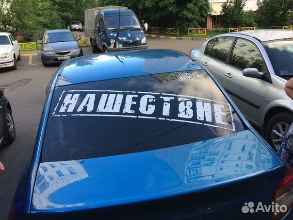 Виниловые наклейки, плоттерная резка