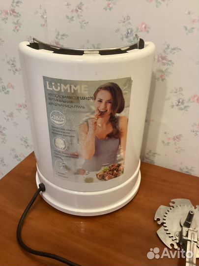 Вертикальная шашлычница-гриль Lümme LU-1270