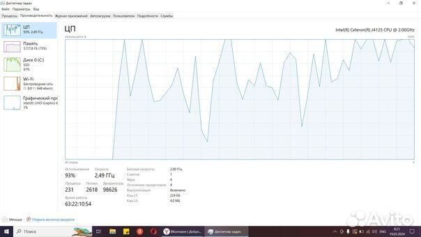 15.6 4-х ядерный Ноутбук Dogi Flaps 500 GB