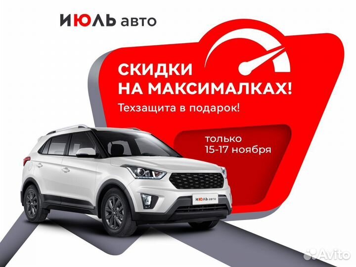 Ford Focus 1.6 AMT, 2017, 172 541 км