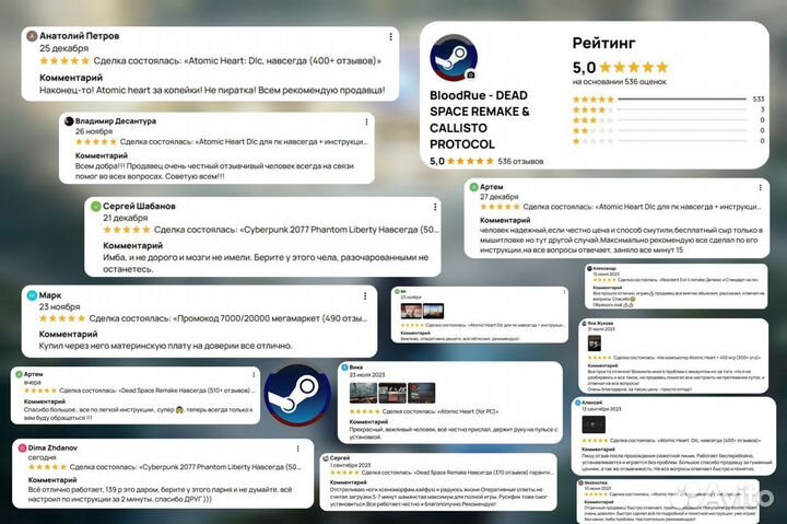 Baldurs Gate 3 Deluxe + Elden Ring Пк/Steam Deck