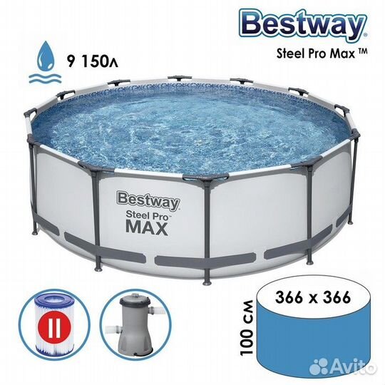 Бассейн каркасный Bestway Steel Pro MAX 366 х 100