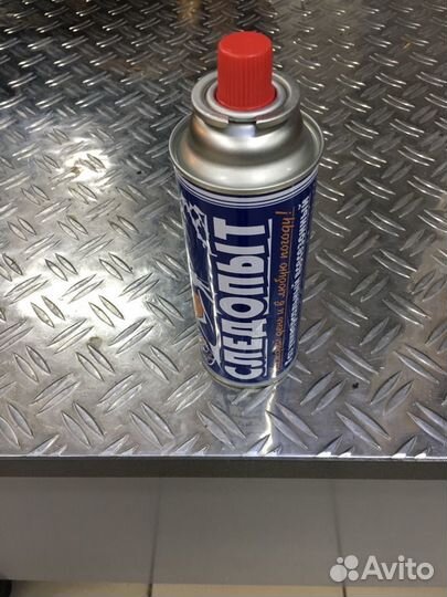 Газовый Баллончик следопыт