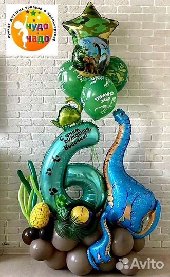 Гелиевые шарики с доставкой