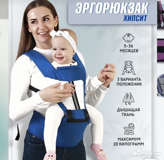 Рюкзак переноска кенгуру слинг для детей