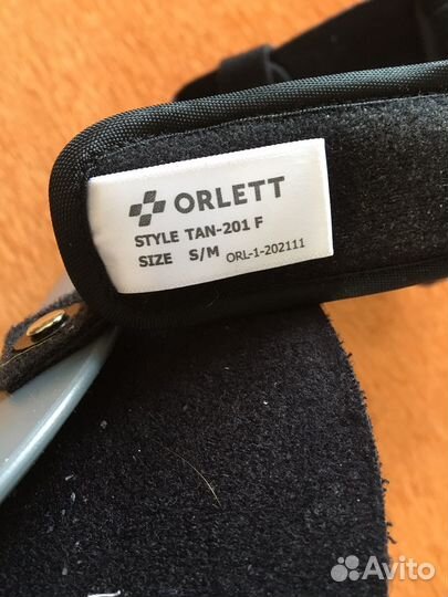 TAN-201 F Ортез деротационный на голеностоп