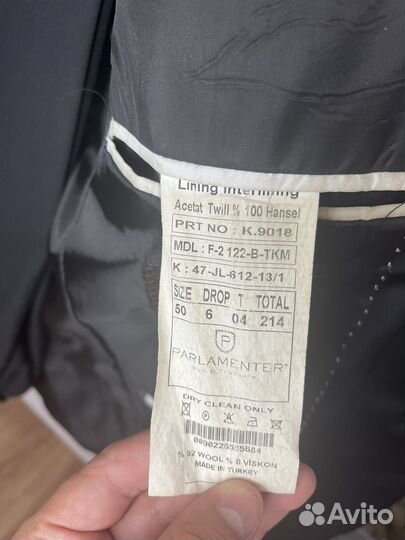 Костюм классика мужской бу 48