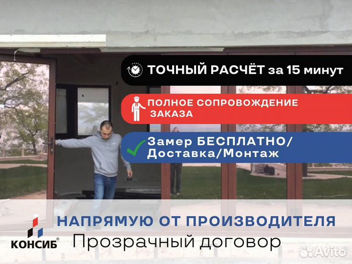 Пластиковые двери, балконные блоки, с завода