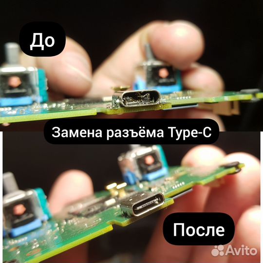 Ремонт джойстиков DualSense DualShok 4 XBox