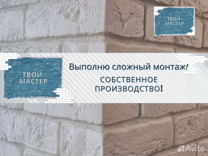 Декоративный кирпич. Плитка под кирпич