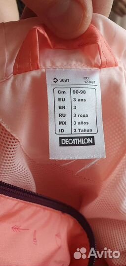 Ветровка для девочки